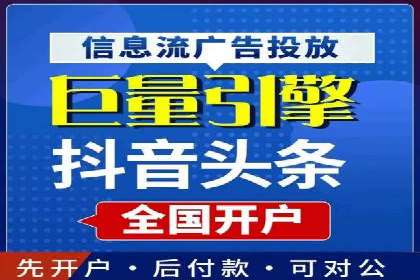 抖音广告案例：信息流广告的投放技巧
