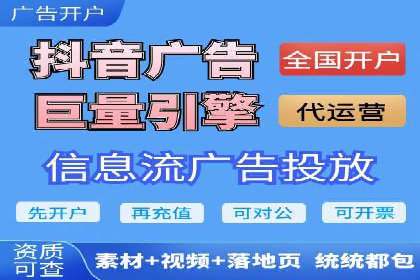 网络支付渠道开户返点揭秘